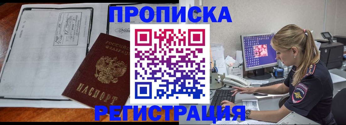 форма 3 в Новочеркасске